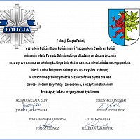 Święto Policji 2020 